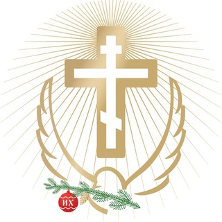 Священник Нашего Времени