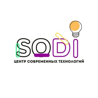 Центр SODI