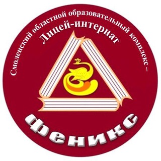 ПроФеникс📢