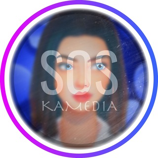 SOS KaMedia