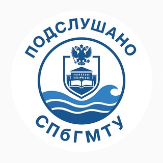 Подслушано СПБГМТУ | Корабелка