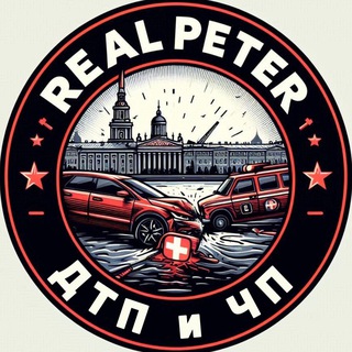 ДТП и ЧП l Настоящий Питер