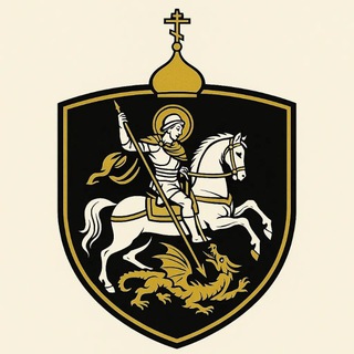 СОЮЗ ПРАВОСЛАВНЫХ ЮРИСТОВ РОССИИ