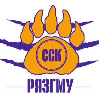 ССК РязГМУ