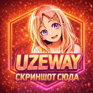 ♥️ЗА ГОЛДОЙ СЮДА❤️ ОРИГИНАЛ @ @uzeway @catdad_so2 @trejd22 @uzemore @yupe9