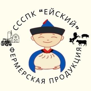 СССПК «Ейский»