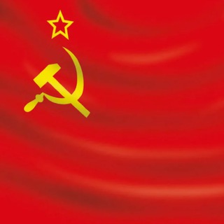 🛠Рожденные в СССР🚩