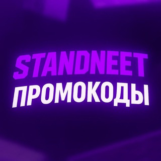 STANDNET | Приватный сервер Standoff2