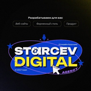 STARCEVDIGITAL