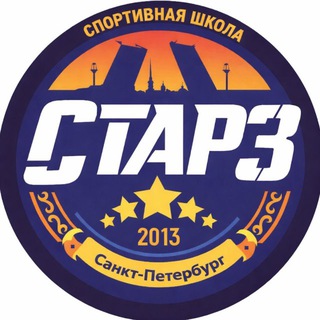 КЛУБ «СТАРЗ»