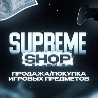 SUPREME STORE