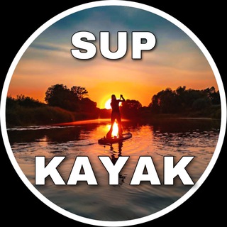🏄SUP🏄 🚣 KAYAK 🚣 🏞️SERPUKHOV🏞️