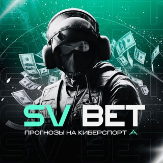 SV bet