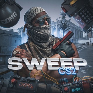 Sweep | Розыгрыши CS2