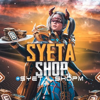 •🛍 𝙎𝙔𝙀𝙏𝘼 𝙎𝙃𝙊𝙋 🛍 [С̠а̠м̠ы̠е̠ В̠ы̠г̠о̠д̠н̠ы̠е̠ Ц̠е̠н̠ы̠]•