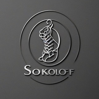 Кроссовки"SokoloFF"