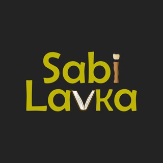 SABILAVKA📚