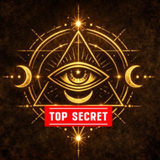 Сакральный Код Реальности