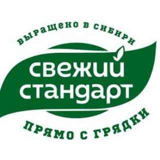 Агрокомплекс «Сады Гиганта»