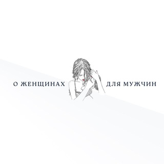 Психолог Садыкова Инна