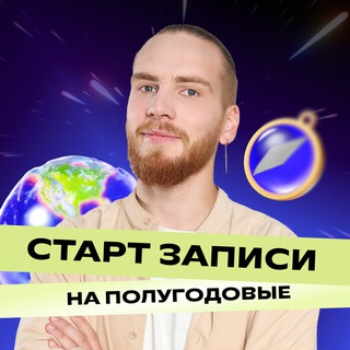 Владислав Сафьянов | География ОГЭ | Фоксфорд