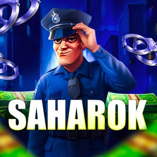 SAHAROK//ПРОМОКОДЫ//РОЗЫГРЫШИ