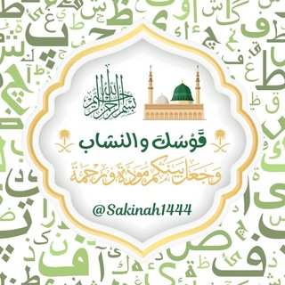 Твой лук и стрелы