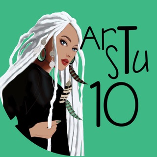 ARTSTU10 ПРОДАЖА Б/У КОМПЛЕКТОВ