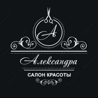 Салон красоты Александра | Мариуполь‑Невский
