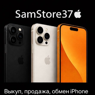 𝙎𝙖𝙢𝙎𝙩𝙤𝙧𝙚𝟑𝟕 