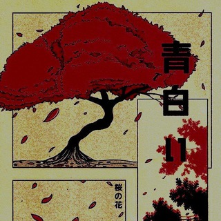 𝕾𝖆𝖒𝖚𝖗𝖆𝖎 𝕹𝖔𝖙𝖊𝖘 侍の名言