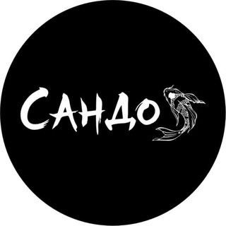 Сандо 参道 | Азиатский бар