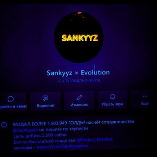 logovo Sankyyz