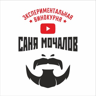 Канал Саня Мочалов