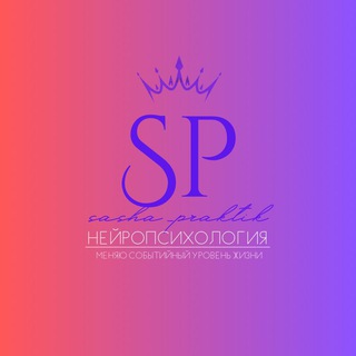 ФИНАНСОВОЕ ЗДОРОВЬЕ sasha_praktik