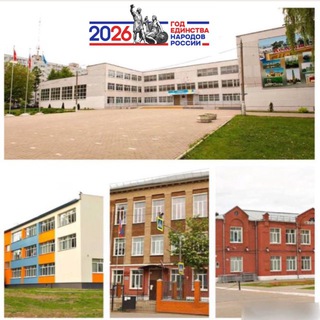 МБОУ СОШ 14 г.о.Коломна