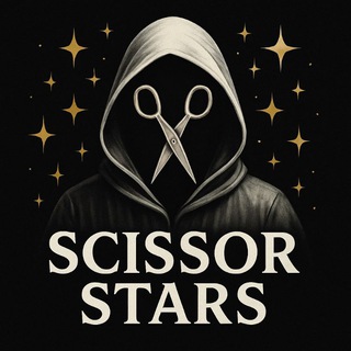 Scissor Stars | Бесплатные подарки