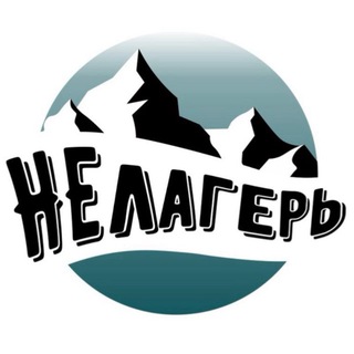 Морская смена «Глубина 404»