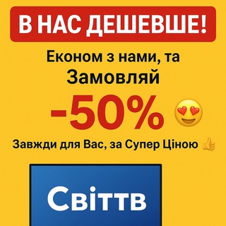 Sweet.tv– з економією 50% Купи Промокод в https://t.me/TDKahovka