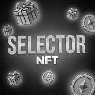 Selector NFT | Актуальные новости