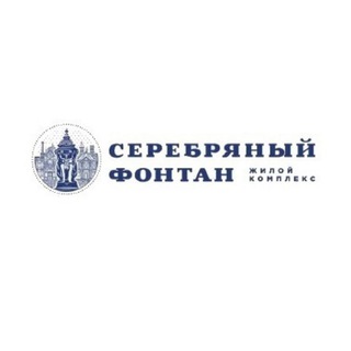 ЖК Серебряный фонтан