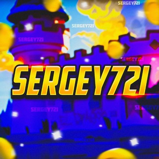 Sergey72i💥