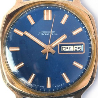 Хорошее Время