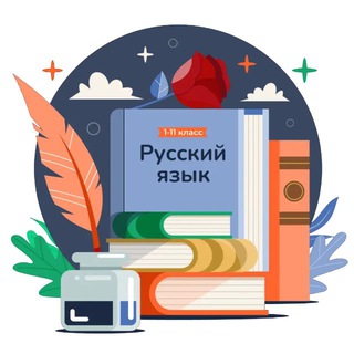 Подготовка к национальному сертификату и аттестации