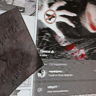 Канал Sertqeer|gram chat