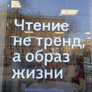 Северное чтение