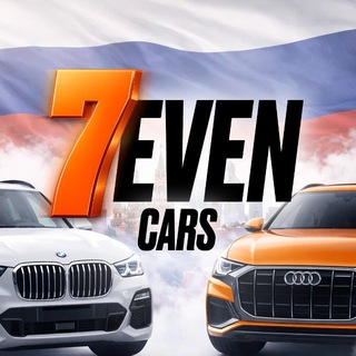 ⚜️ 7EVEN CARS | For Sale