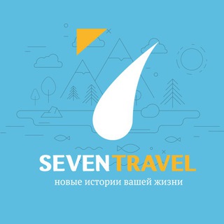 Seven.Travel