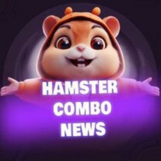 Друзья Hamster combat 🐹