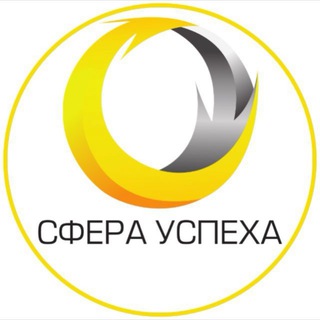 ОЦ «СФЕРА УСПЕХА»